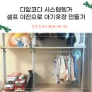 디알시스템주 네이버블로그