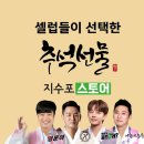 지수포