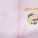 민재약국 이미지