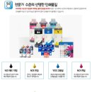 몬스터잉크1 네이버블로그