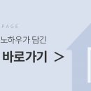 한빛한의원 이미지