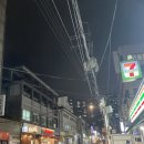 복호프치킨 네이버블로그