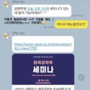 아이디인스트 이미지