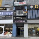 틴트네일 | 창원 틴트립 리터치 후기 <붕어네일&속눈썹>