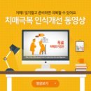 치매센터 이미지