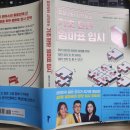 라이크영어교습소 | [물주는아이] 유아부터 시작하는 기초 탄탄 엄마표 입시