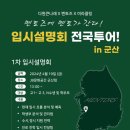 미장센트럴점 멘토즈 스터디카페 네이버블로그