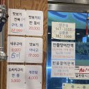 양산 북정 장어맛집 : 장어만찬 에서 보양한 후기 😋😋