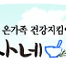 건강솔약국 이미지