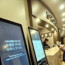 켄싱턴호텔평창 실외수영장 | 켄싱턴호텔 평창 실내수영장과 사우나 내돈내산 후기.