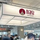 사과당남악점