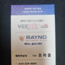 MK자동차용품점 이미지