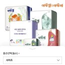 여우비 오가닉 생리대 체험팩 3,900원 이미지