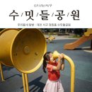 정림수밋들경로당 이미지