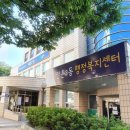 만촌3동 행정복지센터 이미지