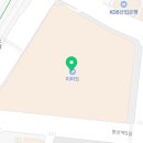 스피트메이트(이마트양산점) 이미지