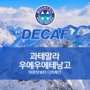 우에우에테낭고