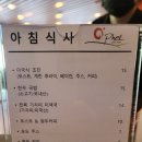 오펠골프클럽레스토랑 이미지