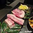 운치 | 제주 중문 흑돼지 내돈내산 제주 운치 방문 후기