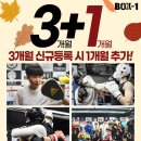 백석복싱체육관 이미지