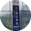 농업회사법인(주)독도무역 네이버블로그