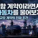 초계자동차정비 이미지