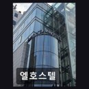 엘7모텔
