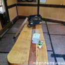 아주식당 이미지