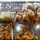 사계향면관