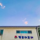 캠프더포레 이미지