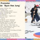 한글·한문서예(A) 이미지