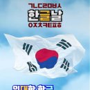 한국민들레도서관 이미지