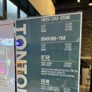 톤톤프리미엄키즈카페