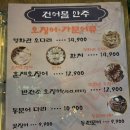 건맥시대 - 창원시 의창구 | 건맥시대