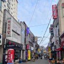 우정약국 | 대연동 횟집 _철계점횟집 (철따라계절따라) 내돈내산