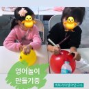 빅토리아영어연구소학원