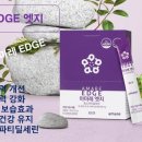 브레인쥬스