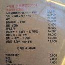 김해 직감 이미지