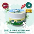 원위크