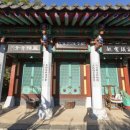 연운당 - 72811 | 연운당