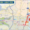 삼례IC
