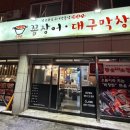 역곡로1번길 이미지