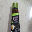 파리바게뜨 마동점