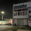 남항대교주유소 이미지