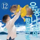 본가우동 - 미추홀구 석정로50번길 21-4 | 본가우동