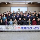 광양농산물유통센터