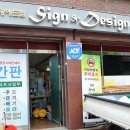 제일애드컴 이미지