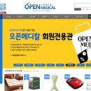 SD 메디칼 이미지