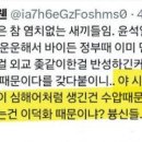 너무 잘패는 문소개웬 이미지