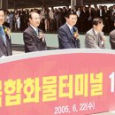 용흥리축사 국민일보